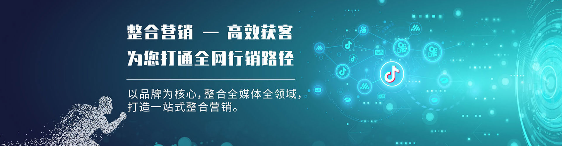 礼泉谷歌sem
