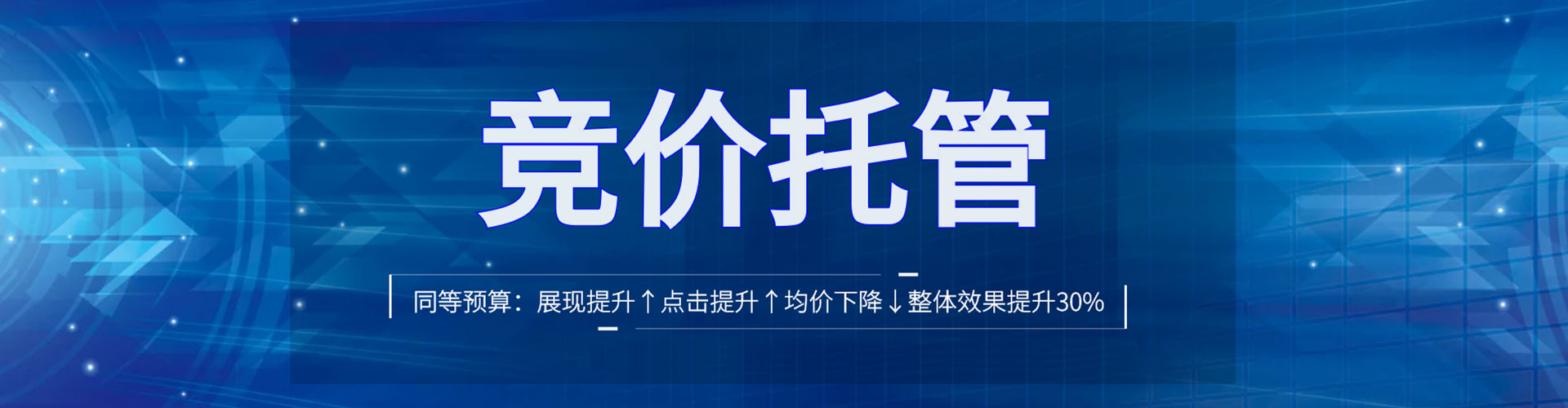 礼泉信息流托管
